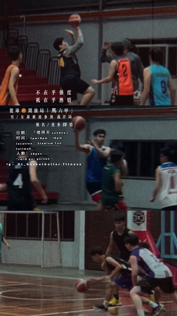 Ot_Basketballer.Fitness media 2