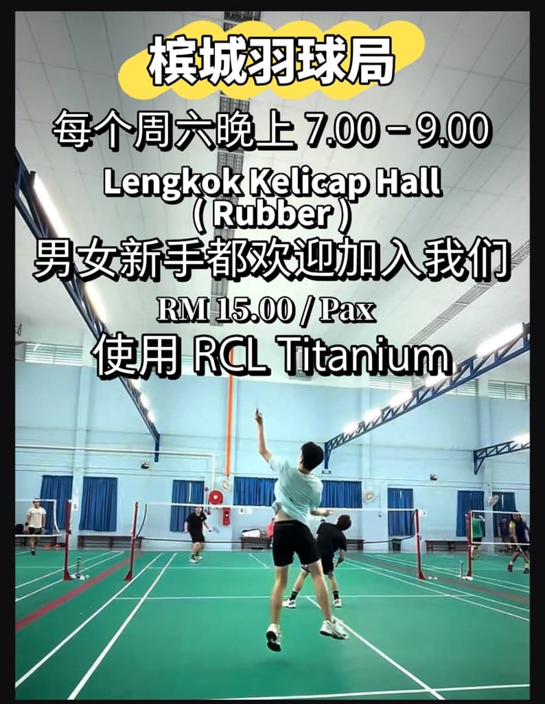 SSBC Smash Squad Badminton Club  media 1