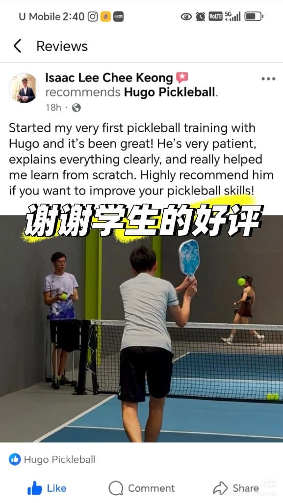 Hugo Pickleball media 5
