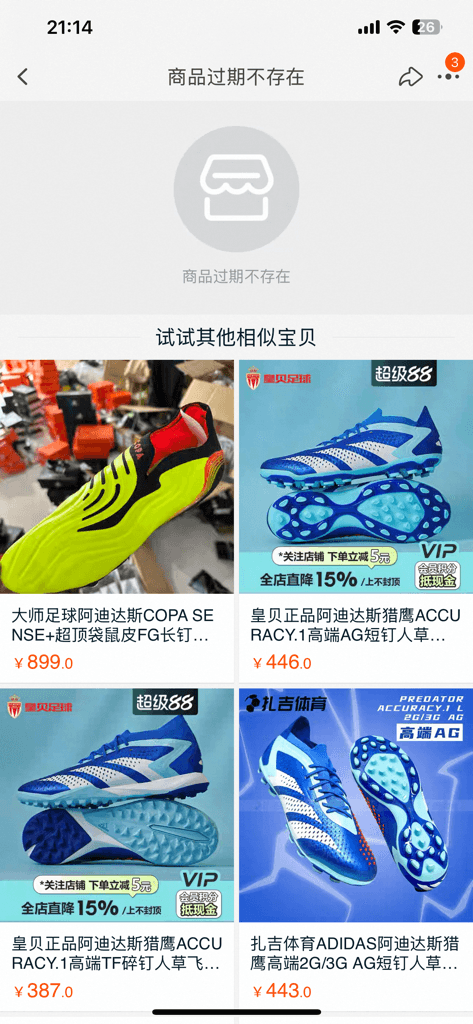 Hahuhi FC media 4