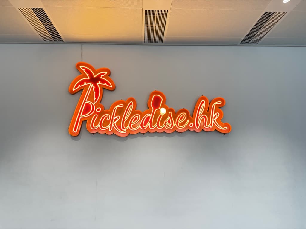 Pickledise.hk media 1