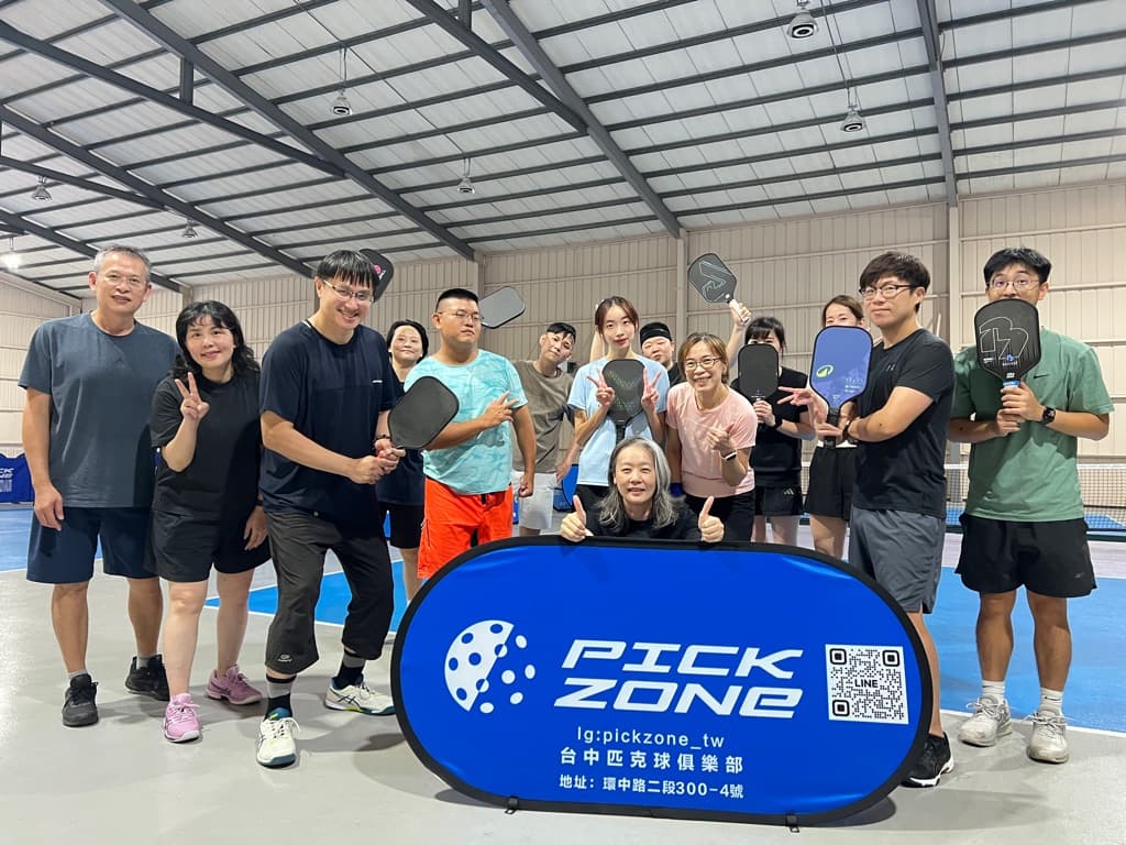 PZ週二打匹趣 media 4