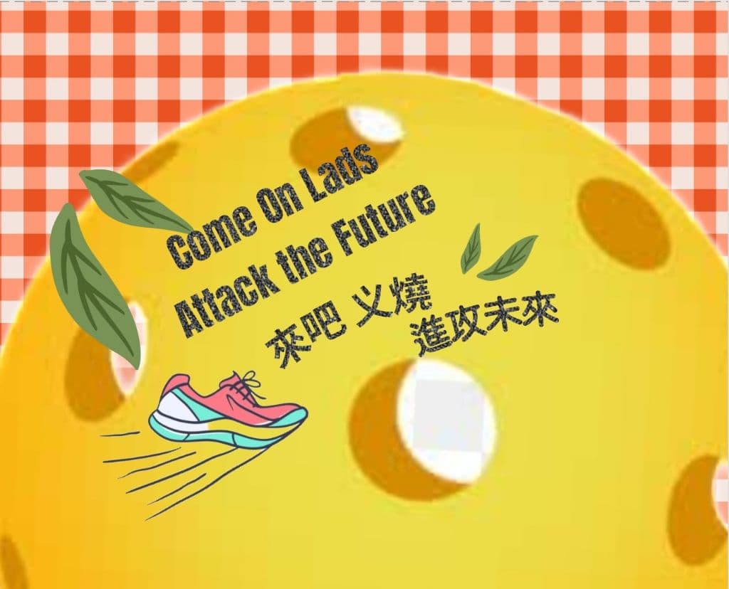 叉燒匹克球會 BBQ Pork Pickleball media 1