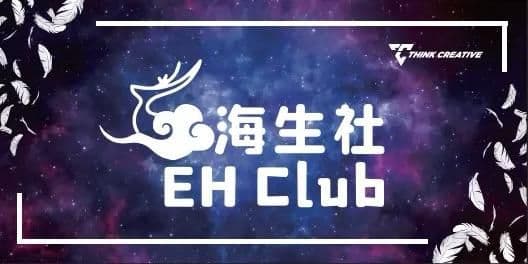 EH Club  media 1