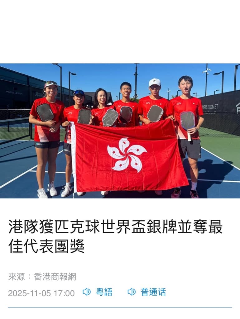 ACE- Wong Chuk Hang  @aapa.pb media 6