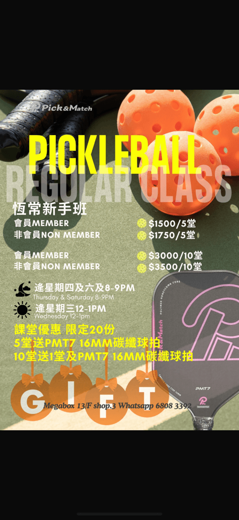 Pick and Match media 2