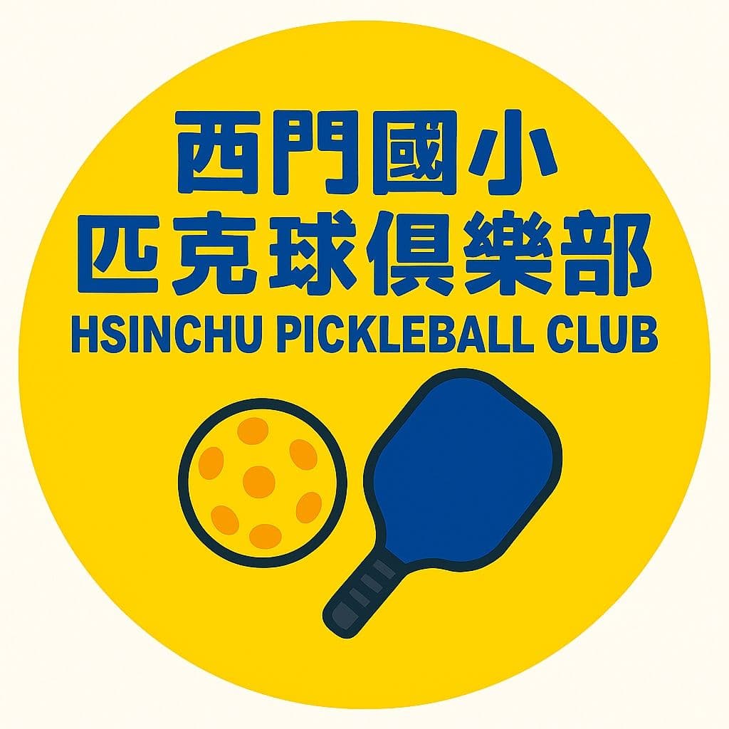 Hsinchu Pickleball Club media 1