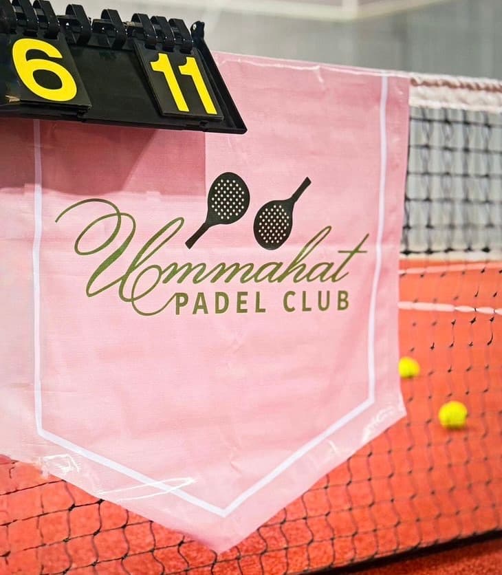 Ummahat Padel Club media 1