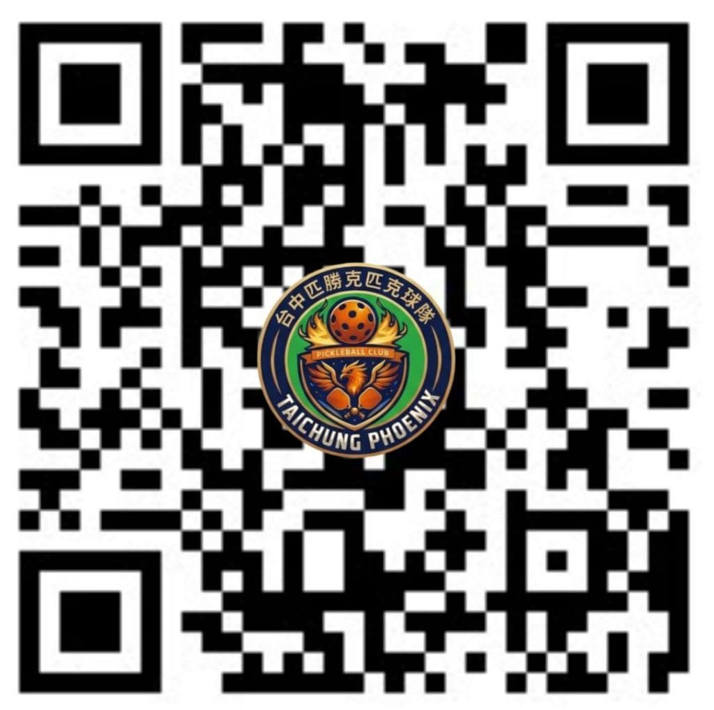 TPPC台中匹勝克匹克球社團
Taichung Phoenix Pickleball Club media 4