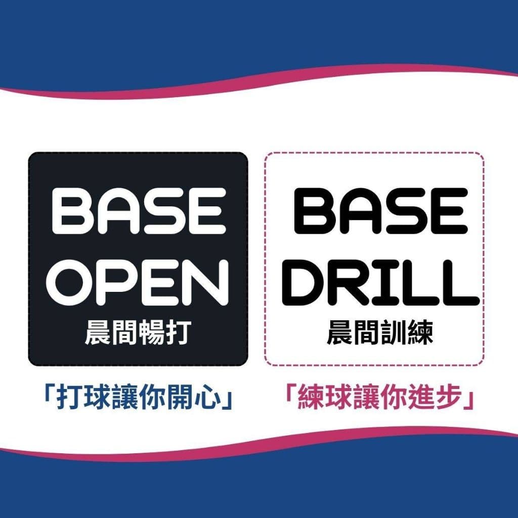 Base Open media 1