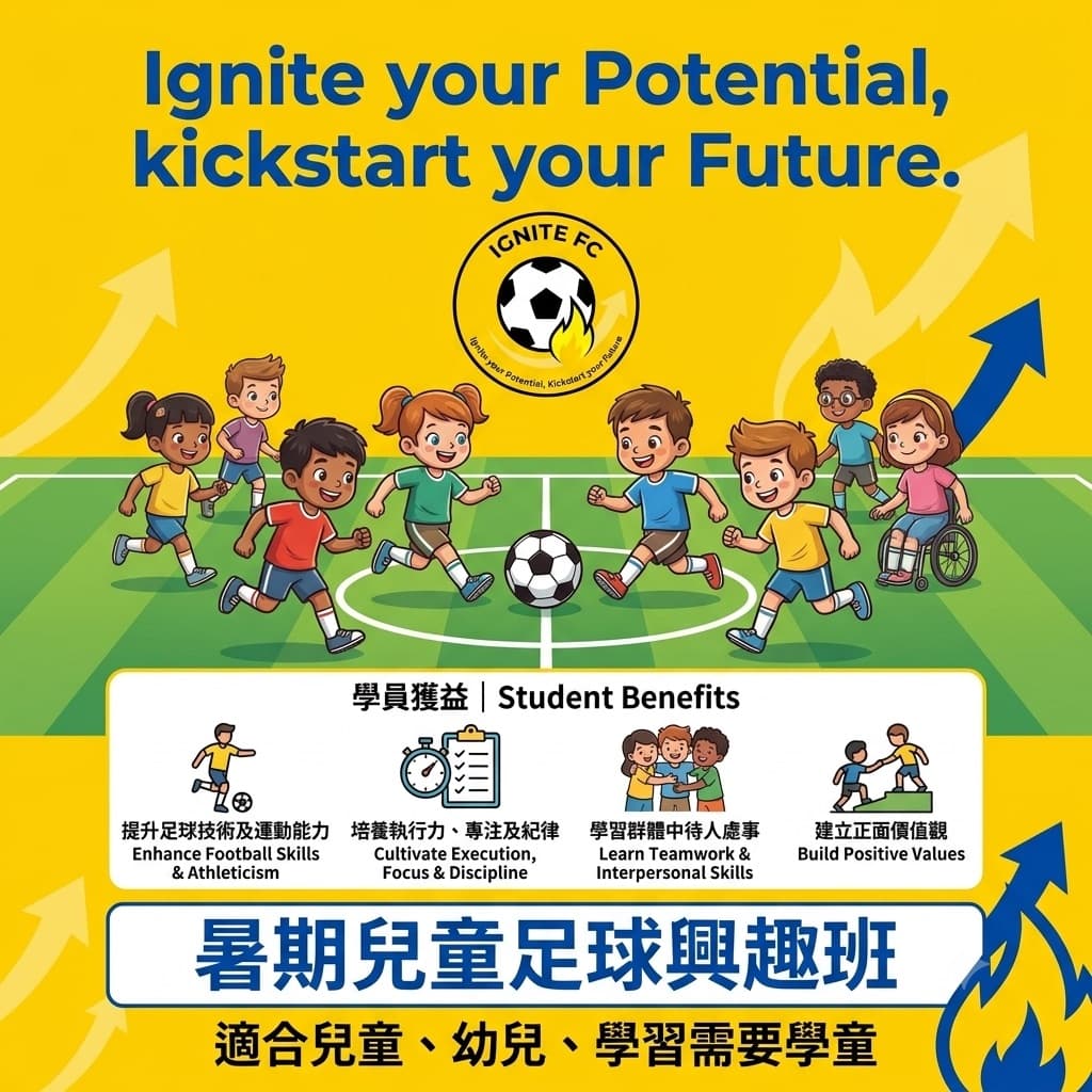 IGNITE FOOTBALL ACADEMY⚽️ media 1