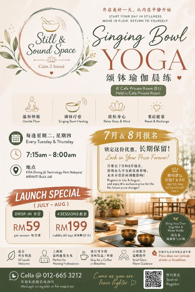 Still & Sound Space media 2