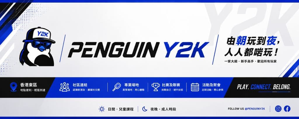 PENGUIN Y2K media 2
