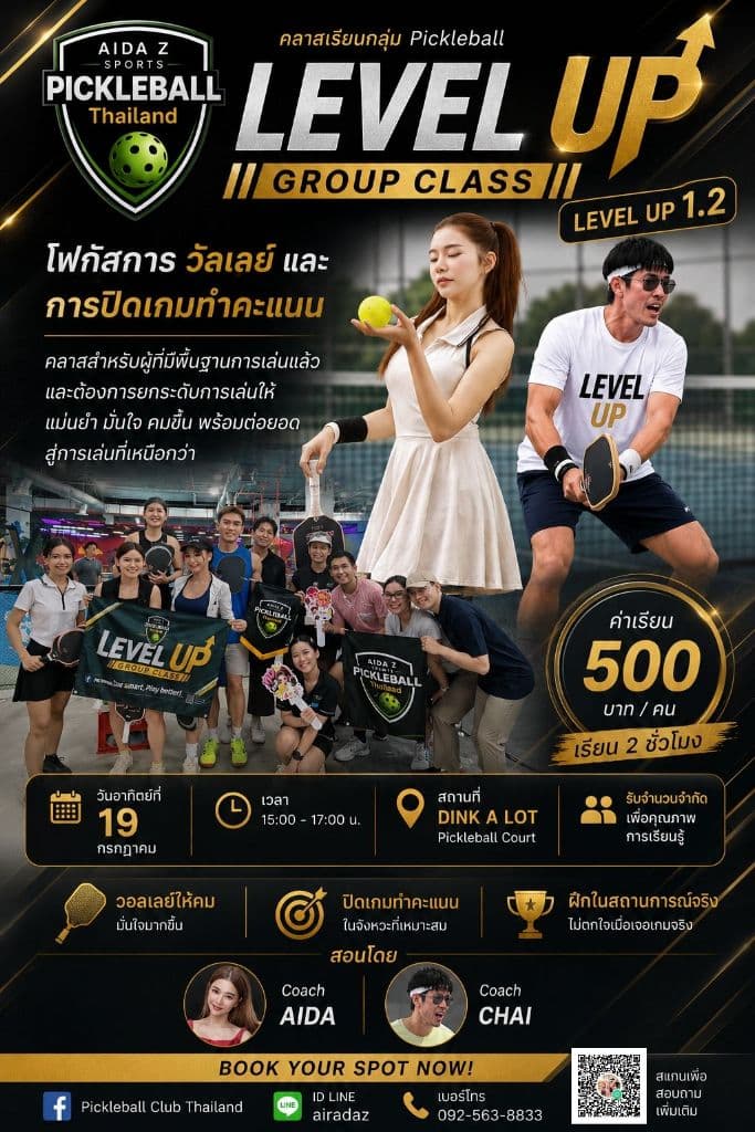 Pickleball Club (Thailand) media 2