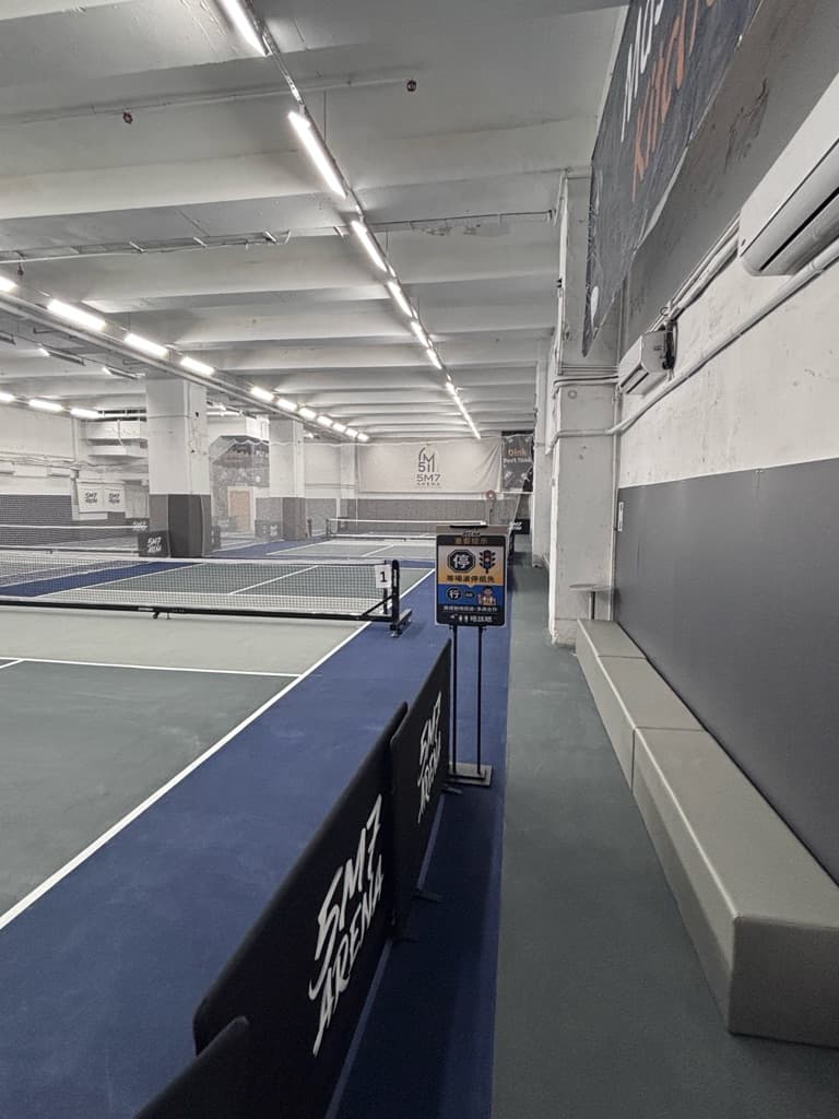 5M7 Arena media 1