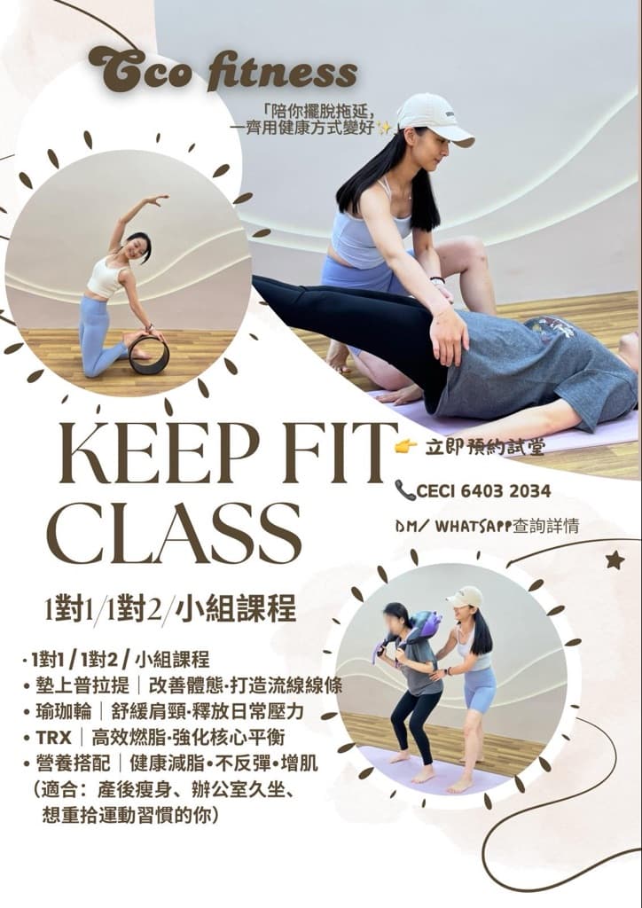 CCO Fitness  media 1
