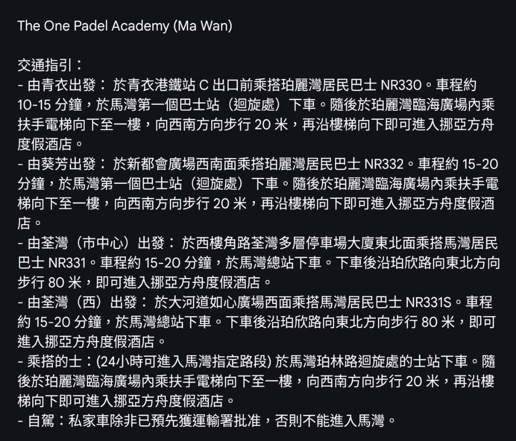 HK Triumph Padel Club 板式網球 高密度 比賽技術專項訓練 精英雙打戰友 匹配 俱樂部 media 1