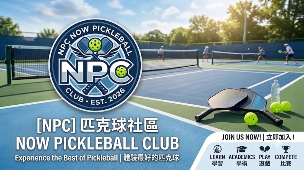 [NPC] Now Pickleball Club media 1
