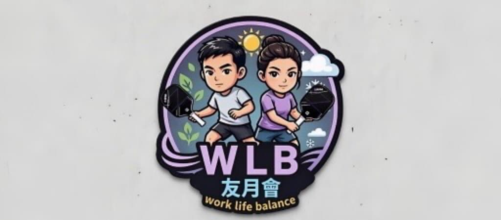 WLB友月會 media 1