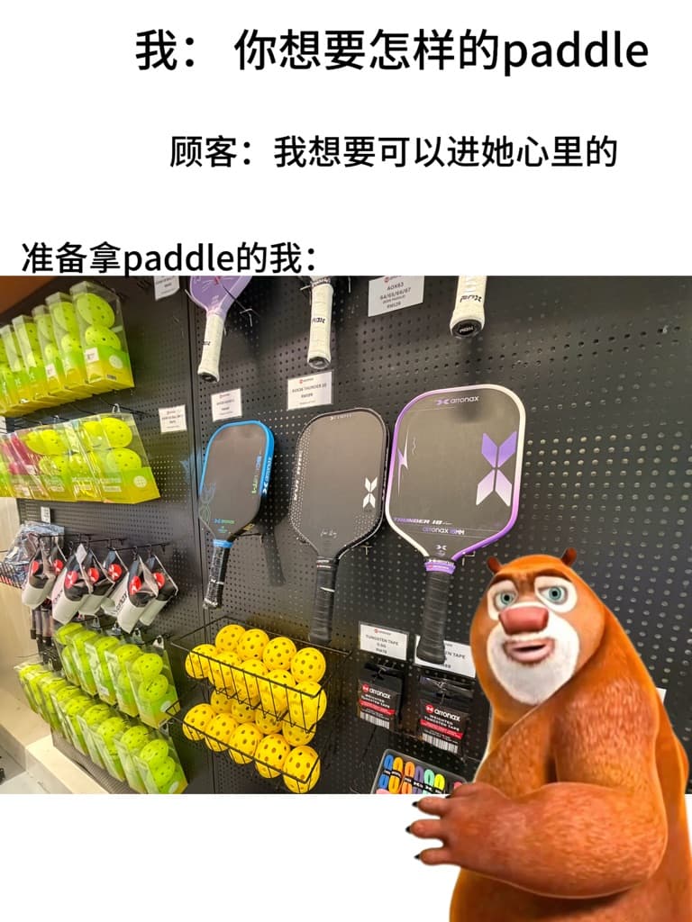76 PickleHub media 1