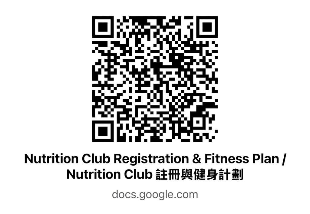 ✨ 極限動能會 ✨ Elite Motion Club ✨ media 2