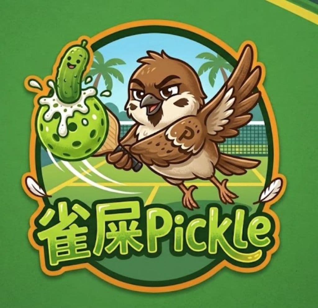 雀屎 PICKLE media 2