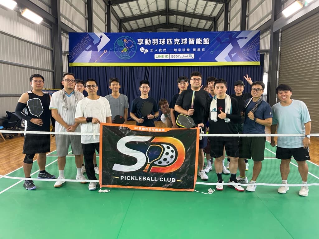 SD享動匹克球俱樂部 media 2