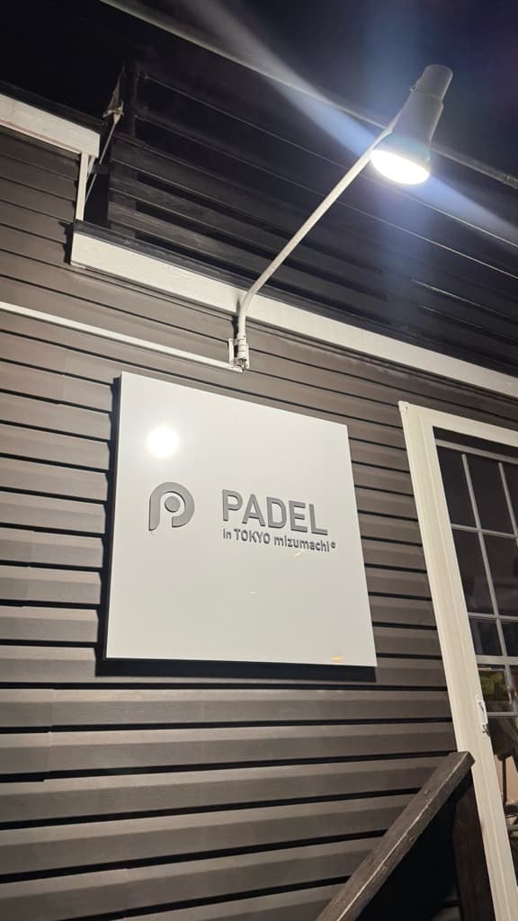 PADEL LAH KITA? media 2