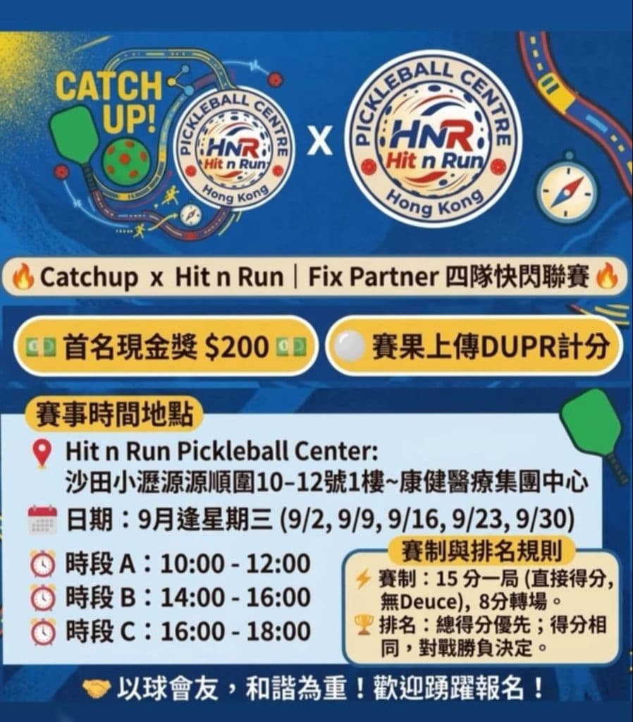 Hit n Run HK media 3