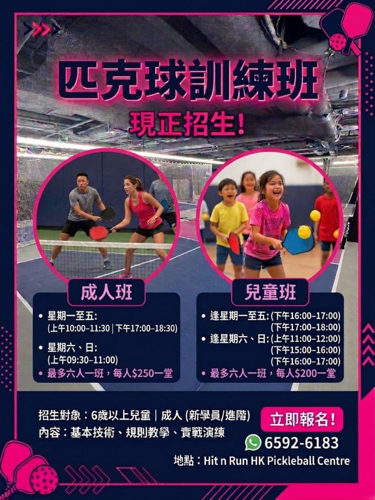 Hit n Run HK media 2