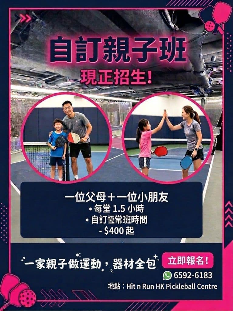 Hit n Run HK media 1