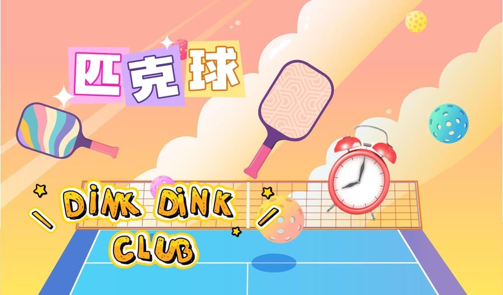 Dink Dink Club media 1
