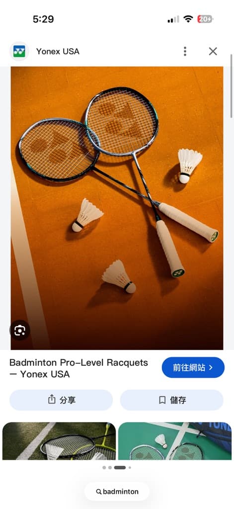 Badminton 九龍觀塘將軍澳港島區 media 1