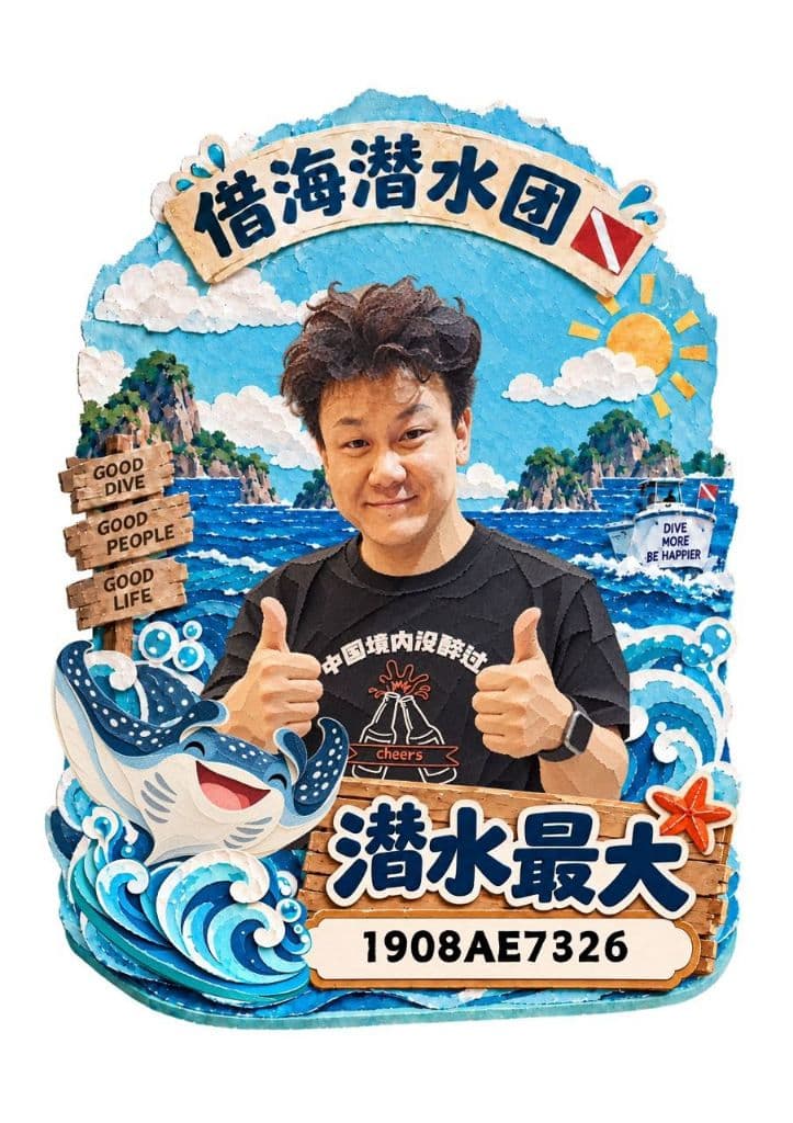 Sea Borrowers Diving Club media 5